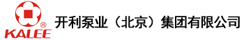 开利泵业（北京）集团